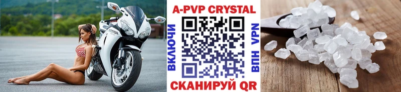 Купить наркотики Заринск А ПВП АМФЕТАМИН Метадон Меф мяу мяу Бошки Шишки