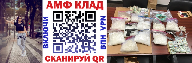 Amphetamine 97%  Заринск 