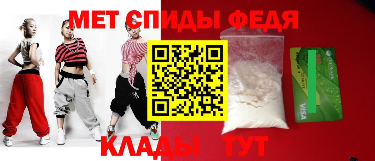 Amphetamine  Заринск  АМФЕТАМИН  АМФ 97% 