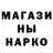 Амфетамин Розовый Syna Amaeva