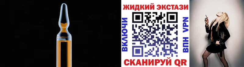 БУТИРАТ Butirat  купить наркотики цена  Заринск 