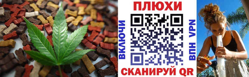 MEGA ТОР  Заринск  Canna-Cookies конопля  купить наркотики сайты 