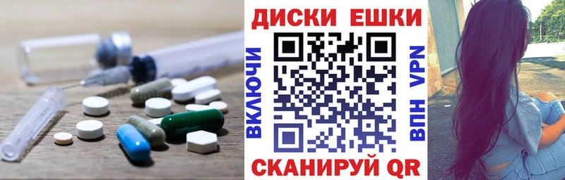 Экстази XTC Заринск