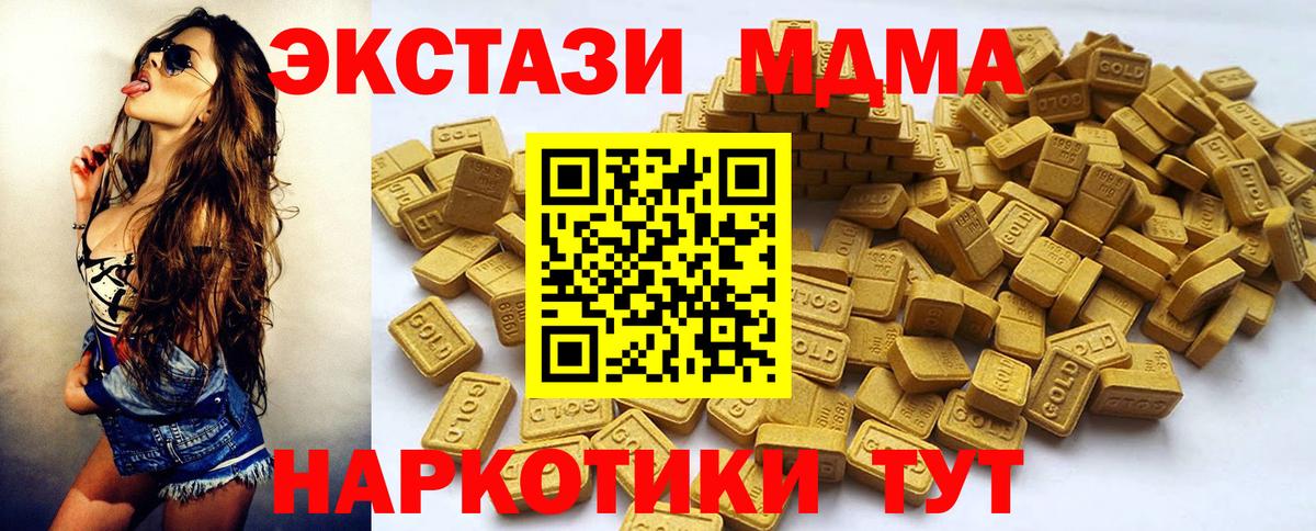Заринск  mega онион  Вход с VPN  сайты даркнета Telegram  ЭКСТАЗИ 280мг  Экстази  ЭКСТАЗИ DUBAI 