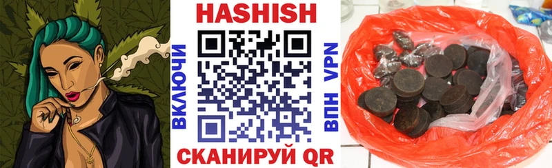 Гашиш хэш  наркошоп  Заринск 