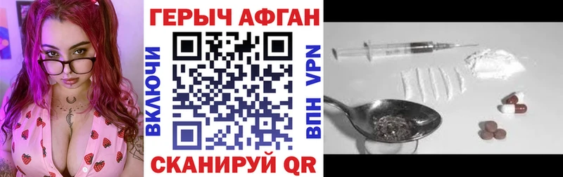 Героин белый  Заринск 