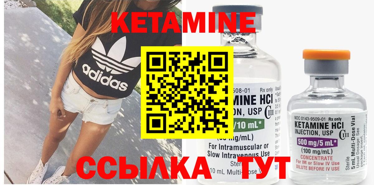 КЕТАМИН ketamine  Вход с VPN  кракен сайт  Заринск 