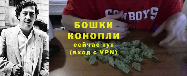 мяу мяу кристалл Дмитровск