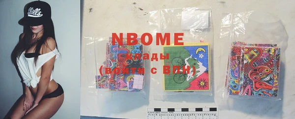 мяу мяу кристалл Дмитровск