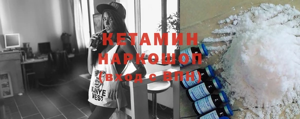 мяу мяу кристалл Дмитровск