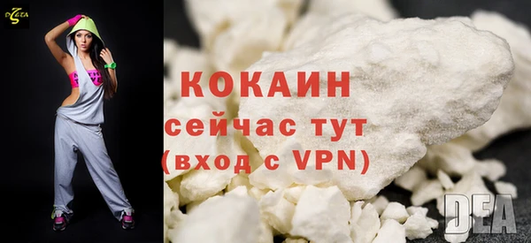мефедрон VHQ Анжеро-Судженск