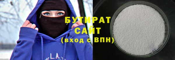 ALPHA-PVP Дмитров