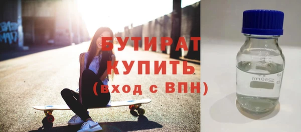 ALPHA-PVP Дмитров