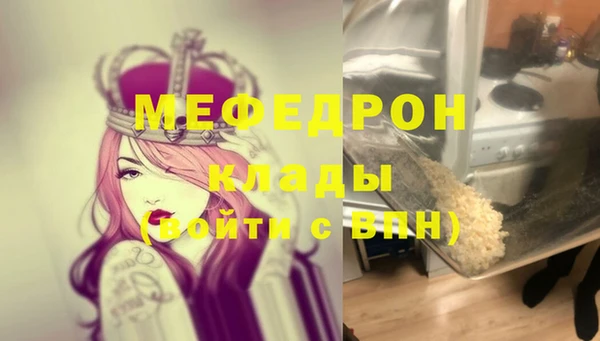 тгк Анива