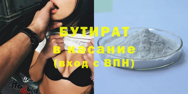 ALPHA-PVP Дмитров