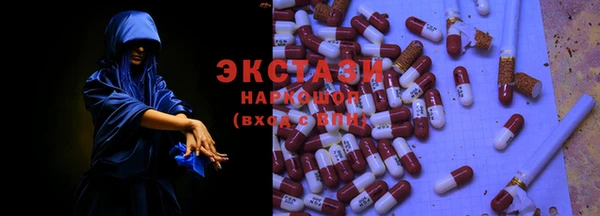 мяу мяу кристалл Дмитровск