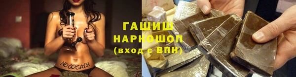 ALPHA-PVP Дмитров