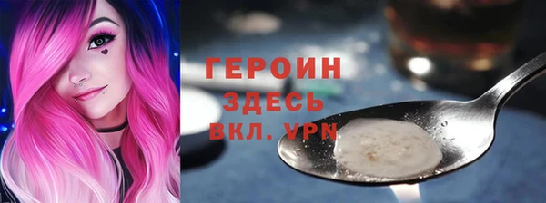 мяу мяу кристалл Дмитровск
