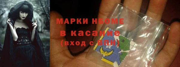 ALPHA-PVP Дмитров