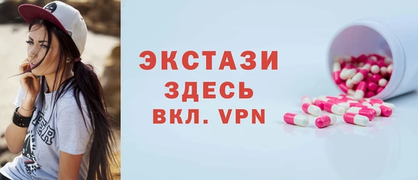 ALPHA-PVP Дмитров