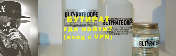мяу мяу кристалл Дмитровск