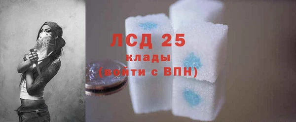 мяу мяу кристалл Дмитровск