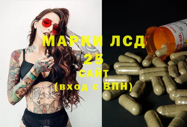 мяу мяу кристалл Дмитровск