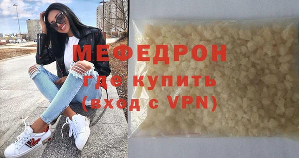 тгк Анива