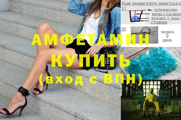 кристаллы Апатиты