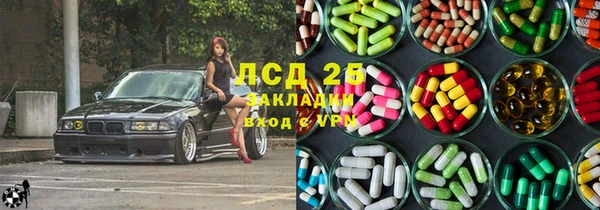 ALPHA-PVP Дмитров