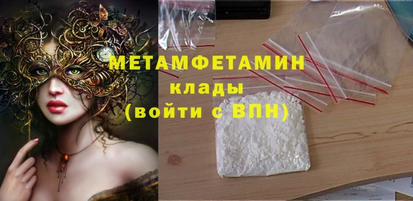 бошки Елизово
