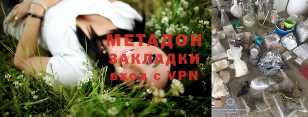 кокаин Елабуга