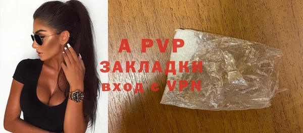 кокаин Елабуга