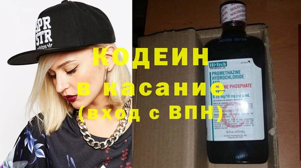 мяу мяу кристалл Дмитровск