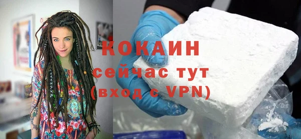 бошки Елизово