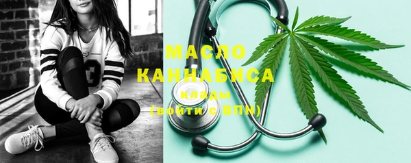 мяу мяу кристалл Дмитровск