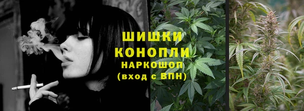 мяу мяу кристалл Дмитровск