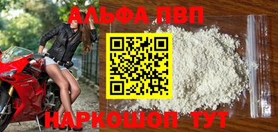 MDMA Premium VHQ Ипатово