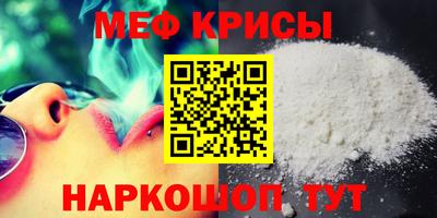 кристаллы Аргун