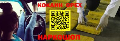 ALPHA PVP Апшеронск