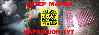 марки nbome Ирбит