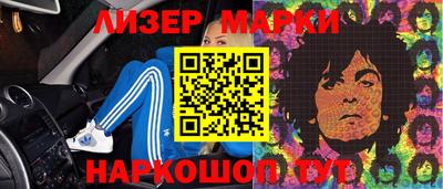 марки nbome Ирбит