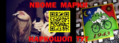 ALPHA PVP Апшеронск