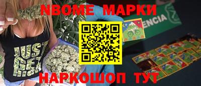 кристаллы Аргун