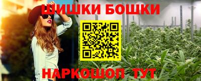 марки nbome Ирбит