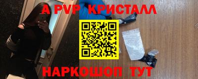 марки nbome Ирбит