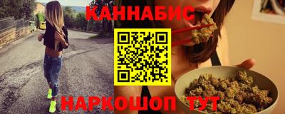 кристаллы Аргун