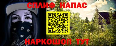 меф VHQ Апрелевка