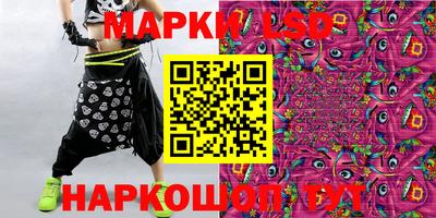 кристаллы Аргун