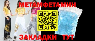 меф VHQ Апрелевка